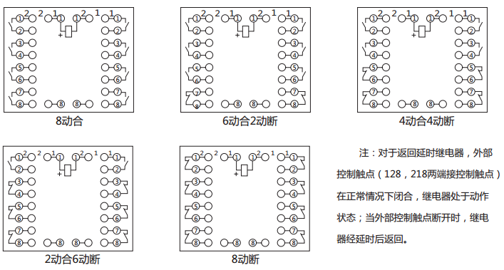 BZS-13延時中間繼電器內(nèi)部接線圖及外引接線圖