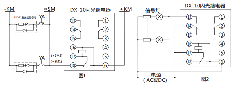 DX-10C閃光繼電器接線使用說明圖