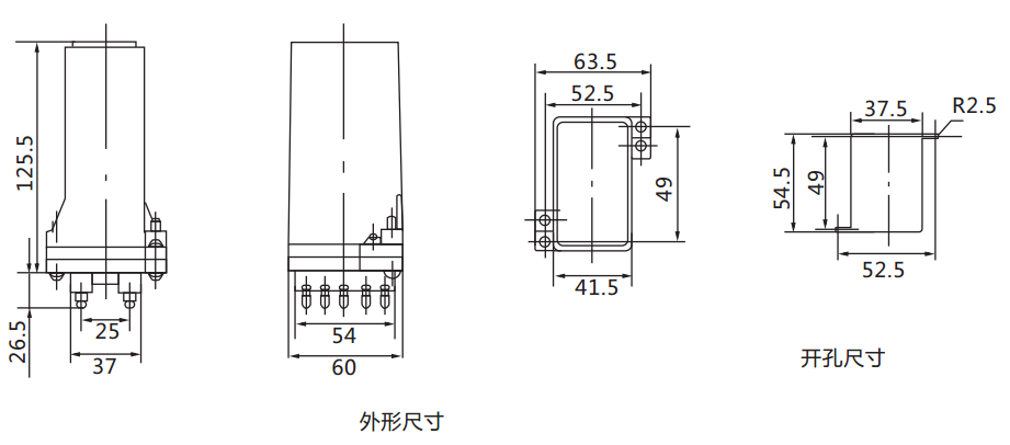 DXM-2A信號(hào)繼電器外形及開(kāi)孔尺寸