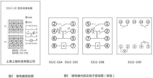 SSJ2-10D交流斷電延時(shí)繼電器使用說(shuō)明圖片