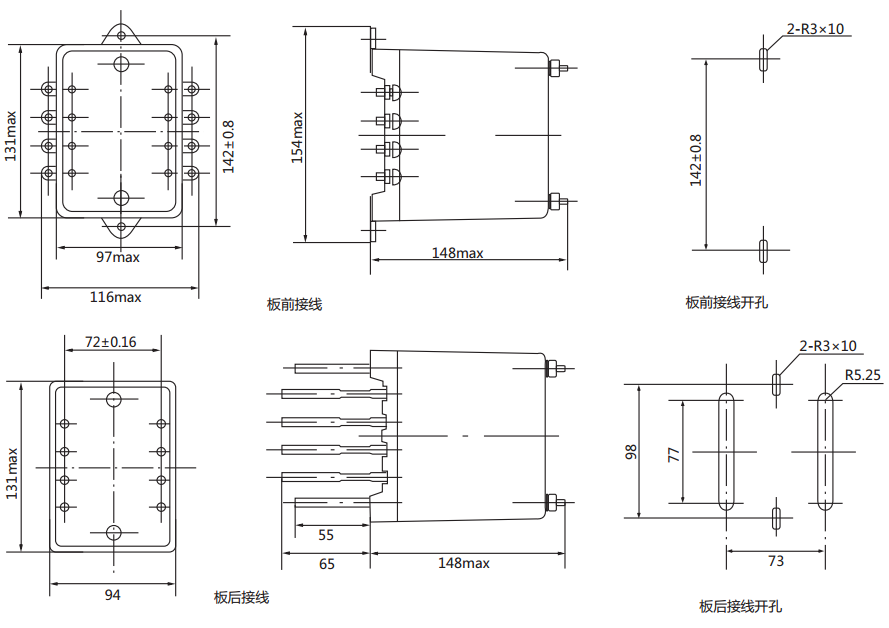 DJ-131/60CN電壓繼電器外形尺寸及開孔尺寸圖