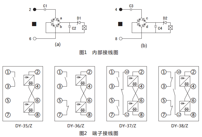 DY-37/Z電壓繼電器動作原理圖