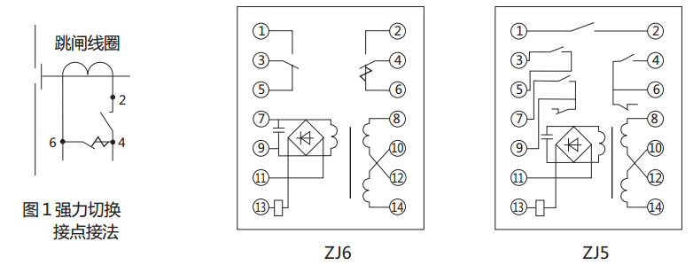 ZJ6中間繼電器內(nèi)部接線圖及外引接線圖(正視圖)