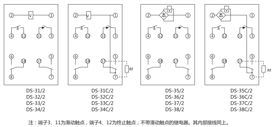 DS-36C繼電器內(nèi)部接線圖