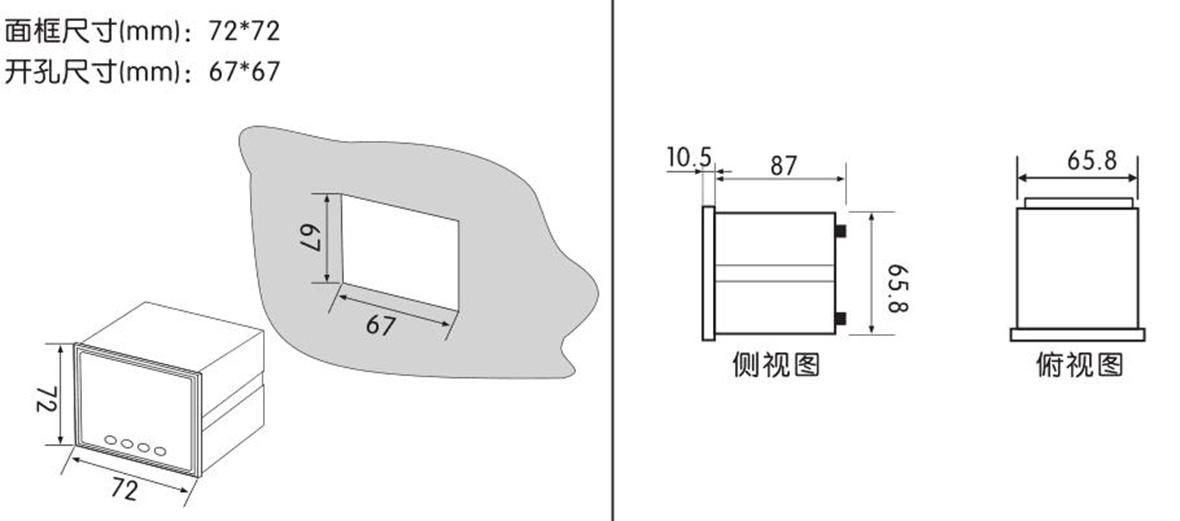 三相液晶交流電流表SJ194I-7K4Y產(chǎn)品安裝尺寸.jpg